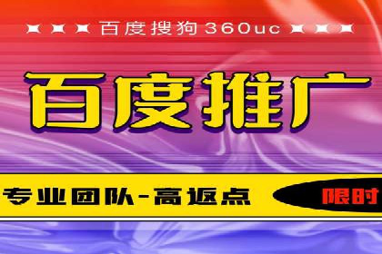 百度竞价托管策略调整，应对市场变化的利器