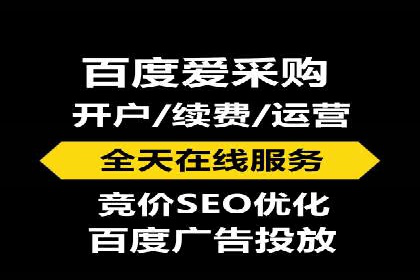 SEM代运营案例：品牌知名度快速提升
