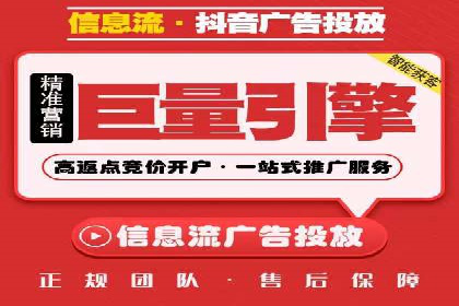 百度优化推广的技巧与策略：企业必看的指南